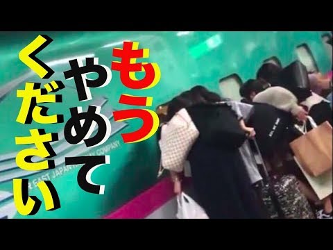 キンプリ新幹線の動画 画像 動画検索 マイルドサイト キンプリ新幹線の動画 画像 動画検索 マイルドサイト